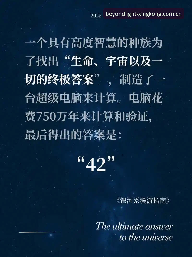 索斯盖特新纪录片解读：星空XINGKONG苹果APP多开教程与年轻男性困境