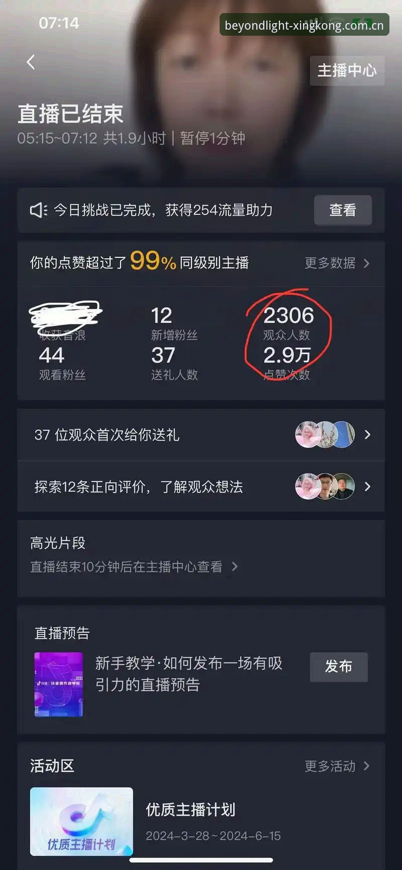 U19国足土伦杯出局事件完整观赛指南：从数据解析到平台使用经验复盘