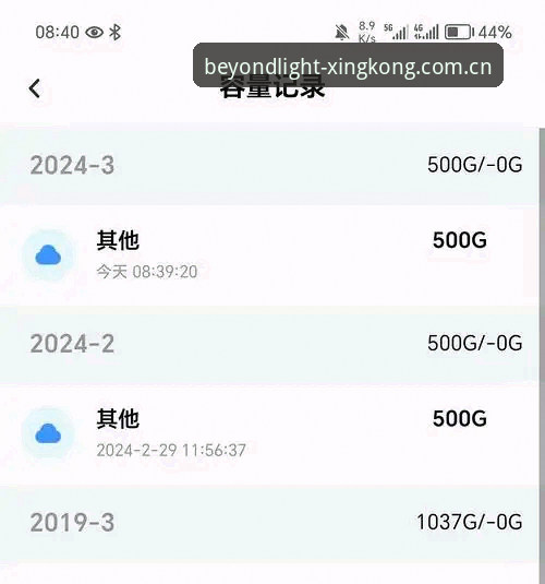 我是怎么搞定星空XINGKONG足球赔率离线备份的？一个数据控的实操心得
