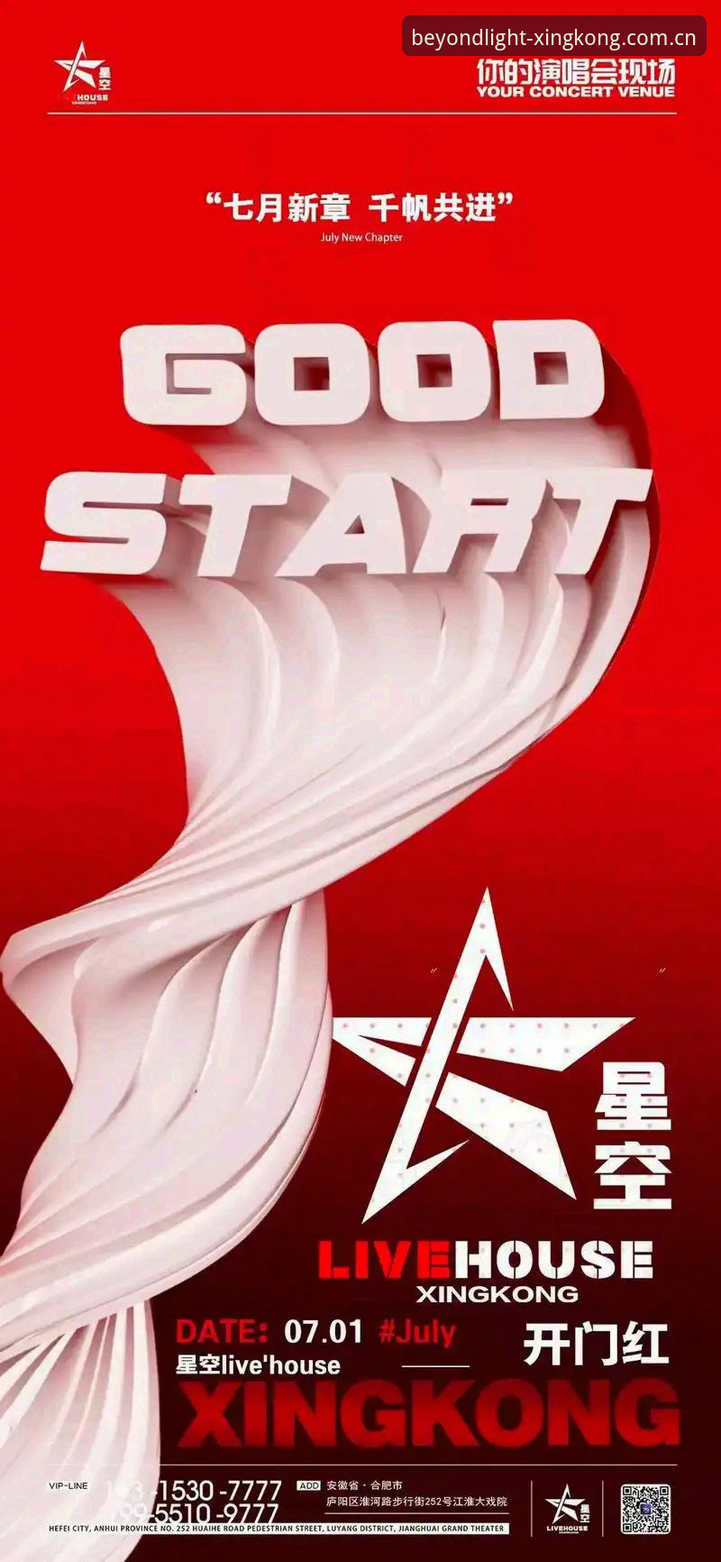 星空XINGKONG足球赔率离线备份 直接上干货:星空XINGKONG足球赔率离线备份的实用技巧